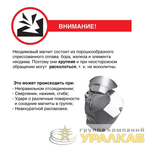Магнит неодимовый диск 20х10мм сцепление 11.2кг (блист.) Rexant 