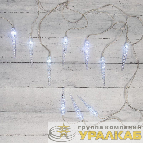 Гирлянда светодиодная "Айсикл" (бахрома) "Сосульки" 1.5х0.25м 10LED бел. 0.51Вт IP20 провод прозр. Neon-Night 