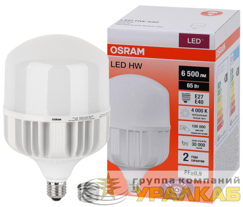 Лампа светодиодная высокомощная LED HW 65Вт T матовая 4000К нейтр. бел. E27 6500лм 140-265В с адаптером E40 угол пучка 200град. PF>/=09 (замена 650Вт) OSRAM 