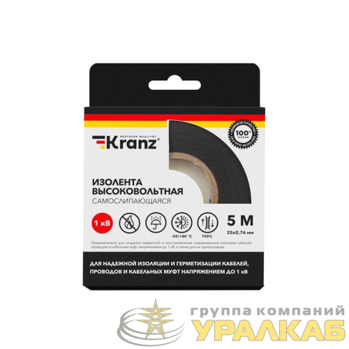 Изолента высоковольтная самослипающаяся 0.76х25мм 5м (до 1кВ) Kranz 