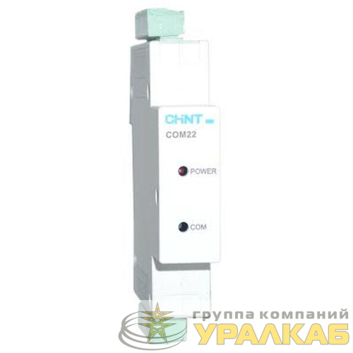 Модуль коммуникационный COMA22-M8 RS485 AC 230В 3м для NM8N (R) CHINT 