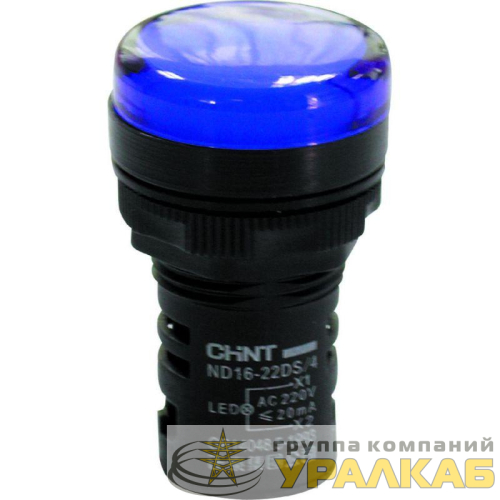 Индикатор ND16-22DS/2 AC/DC 24В (R) син. CHINT 