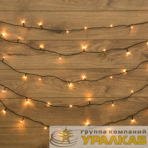 Гирлянда светодиодная универсальная 20м 200LED тепл. бел. 16Вт IP20 с контроллером Neon-Night 