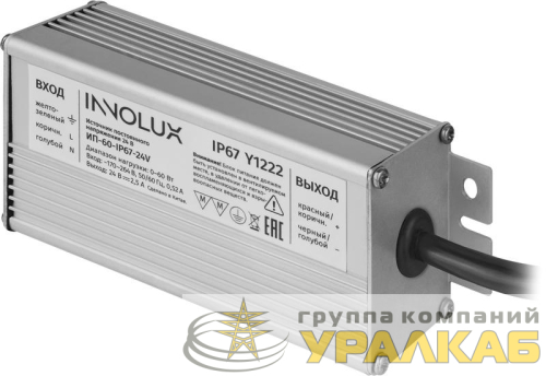 Драйвер для светодиодной ленты 93 517 ИП-60-IP67-24V INNOLUX 