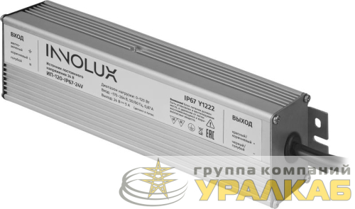 Драйвер для светодиодной ленты 93 518 ИП-120-IP67-24V INNOLUX 
