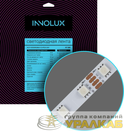 Лента светодиодная 97 399 СДЛ-5050RGB60-12-IP20-24V (уп.5м) INNOLUX 