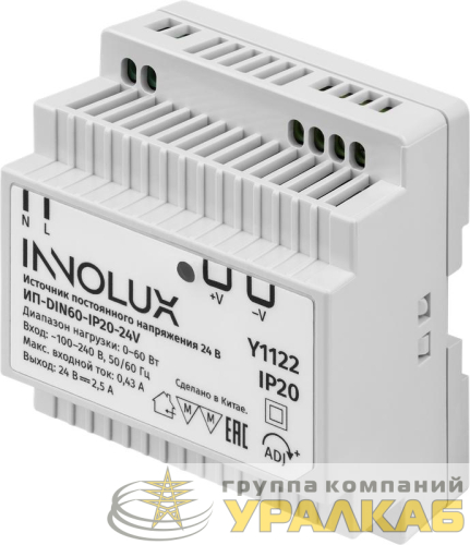Драйвер для светодиодной ленты 97 439 ИП-DIN60-IP20-24V INNOLUX 