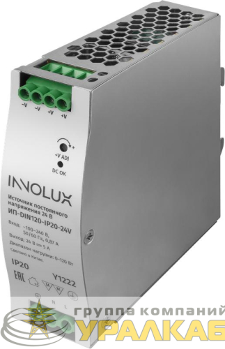 Драйвер для светодиодной ленты 97 441 ИП-DIN120-IP20-24V INNOLUX 