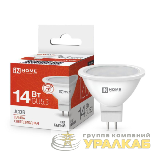 Лампа светодиодная LED-JCDR-VC 14Вт GU5.3 4000К 1260лм IN HOME 