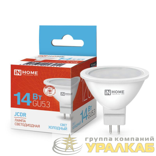 Лампа светодиодная LED-JCDR-VC 14Вт GU5.3 6500К 1260лм IN HOME 