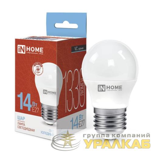 Лампа светодиодная LED-ШАР-VC 14Вт 230В E27 6500К 1330лм IN HOME 