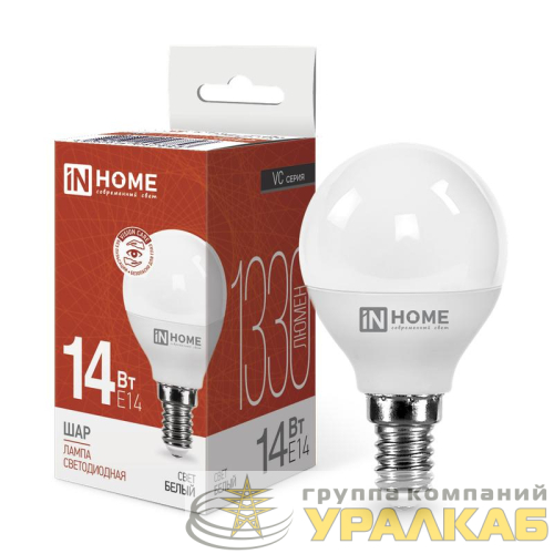 Лампа светодиодная LED-ШАР-VC 14Вт 230В E14 4000К 1330лм IN HOME 