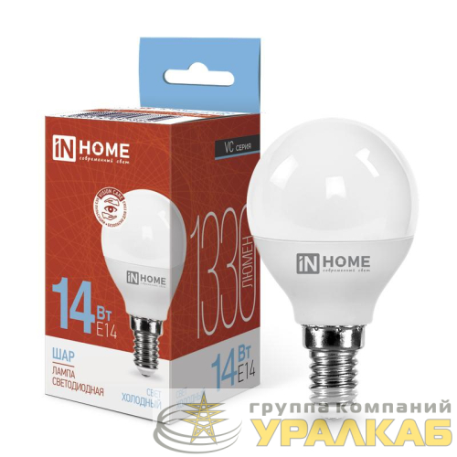 Лампа светодиодная LED-ШАР-VC 14Вт 230В E14 6500К 1330лм IN HOME 
