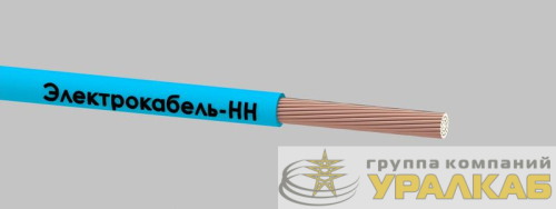 Провод ПуГВ 1х35 450/750В С (м) ЭЛЕКТРОКАБЕЛЬ НН 