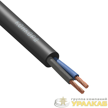 Кабель КГВВнг(А)-LS 2х1.5 (N) 380/660-2 (м) Конкорд 