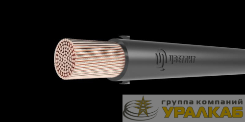 Кабель КГ-ХЛ 1х50 380/660-2 (м) Цветлит 