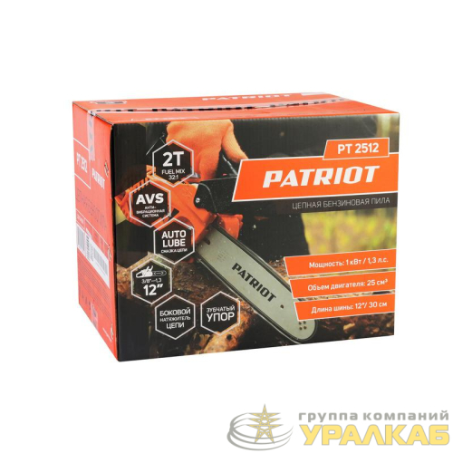 Пила цепная бензиновая PT 2512 1.3л.с. 12дюйм PATRIOT 