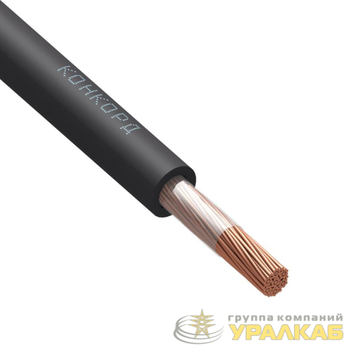 Кабель КГтп-ХЛ 1х10 380/660-2 (м) Конкорд 