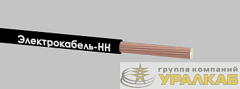 Кабель КГтп-ХЛ 1х25 380/660-2 (м) ЭЛЕКТРОКАБЕЛЬ НН 