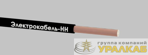 Кабель КГтп-ХЛ 1х25 380/660-2 (м) ЭЛЕКТРОКАБЕЛЬ НН 