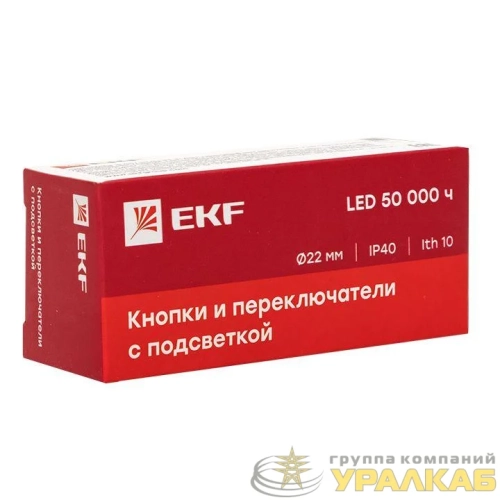 Кнопка BA61 с подсветкой 230В син. NO PROxima EKF 