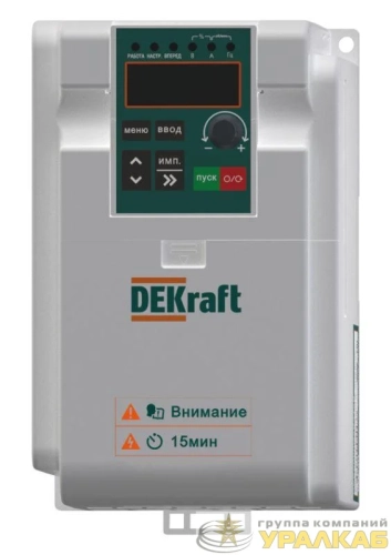 Преобразователь частоты DEKV060 2.2кВт 220В 1ф с тормозн. модулем DEKraft 