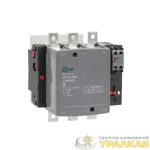 Контактор 185А 220В АС АС3 АС4 1НО+1НЗ КМ-102 DEKraft 