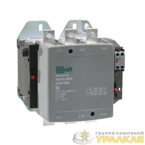 Контактор 400А 220В АС АС3 АС4 1НО+1НЗ КМ-102 DEKraft 