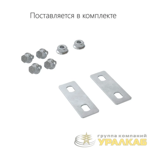 Крышка на угол CPO 90 горизонтальный 90град. осн.600 в компл. с метизами и пластинами PTCE DKC 