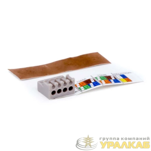 Коннектор industrial 8P8C CAT6 экранир. DKC 