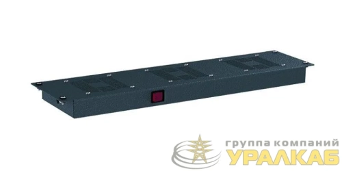 Модуль потолочный 3 вентилятора для крыши 800 RAL9005 DKC 