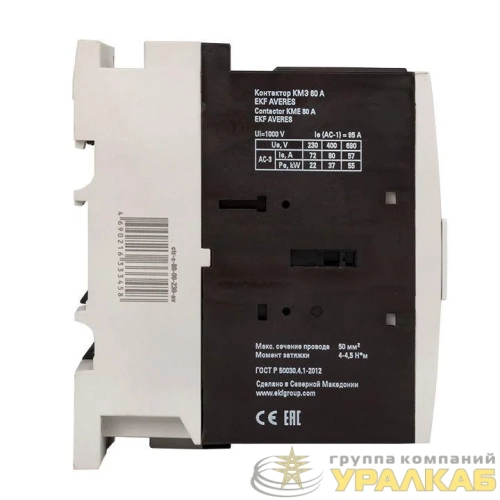 Контактор КМЭ 80А кат. 230В AC AVERES EKF 