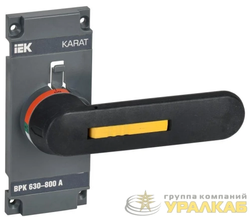 Рукоятка прямого управления ВРК 630-800А KARAT IEK 