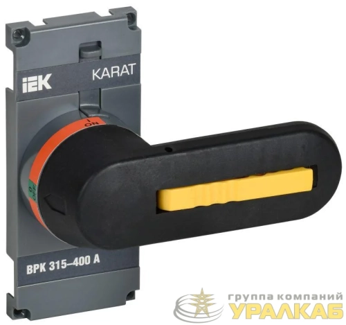Рукоятка прямого управления ВРК 315-400А KARAT IEK 