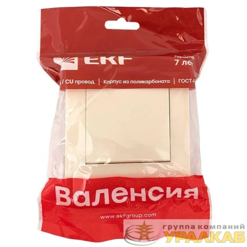 Выключатель 1-кл. СП Валенсия 10А перекрестный крем. EKF 