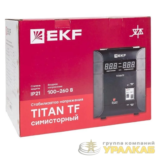 Стабилизатор напряжения электронный напольного исполнения TITAN -TF-8000 EKF 