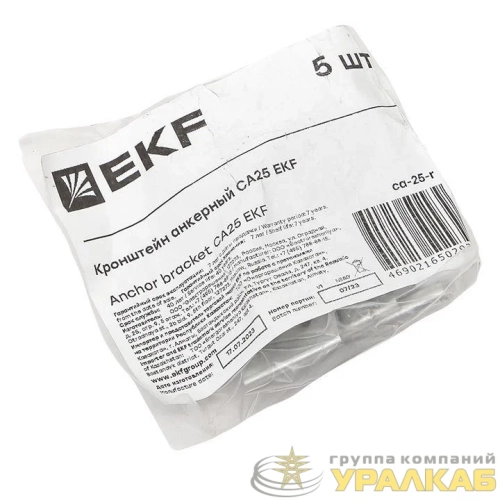 Кронштейн анкерный CА25 (уп.5 шт) EKF 