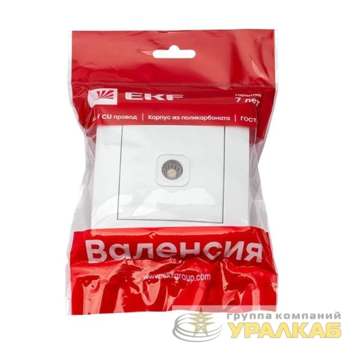 Розетка телевизионная TV 1-м Валенсия 5-862МГц 75Ом бел. PROxima EKF 