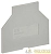 Разделитель малый ARMAFIX для CTS 2.5/4кв.мм сер. IEK 