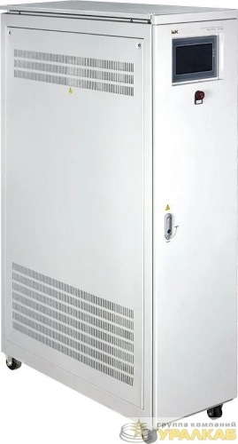 Стабилизатор напряжения 3ф 250кВА напольный INDUSTRIAL IEK 