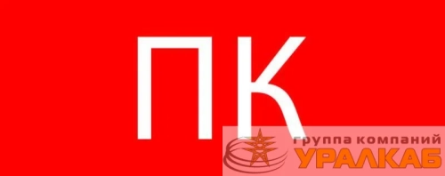 Пиктограмма "Пожарный кран"320х120мм (для EXIT SAFEWAY-40) EKF 
