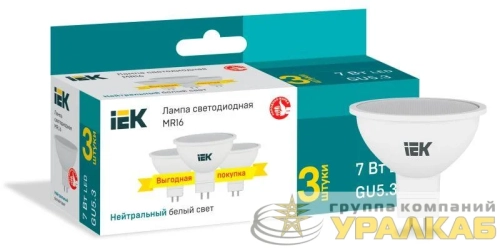 Лампа светодиодная 7Вт MR16 софит 4000К нейтр. бел. GU5.3 230В (уп.3шт) IEK 