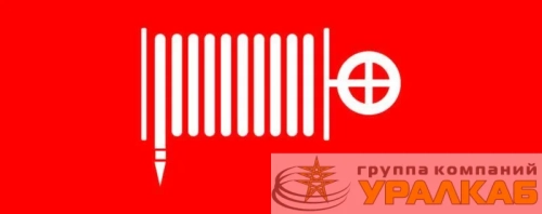Пиктограмма "Пожарный гидрант" 320х120мм (для EXIT SAFEWAY-40) EKF 