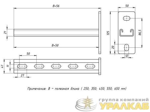 Консоль STRUT 41х21 L650 2мм сталь EKF 