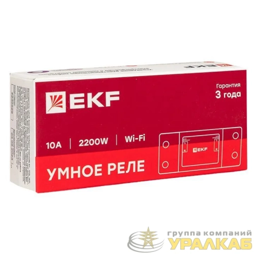 Реле Умное 10А Wi-FI Connect EKF 