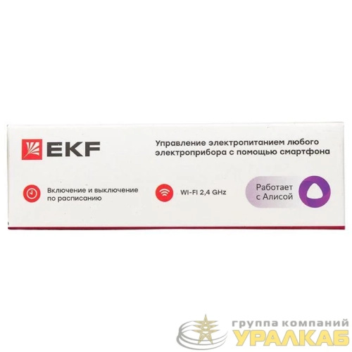Реле Умное 10А Wi-FI Connect EKF 