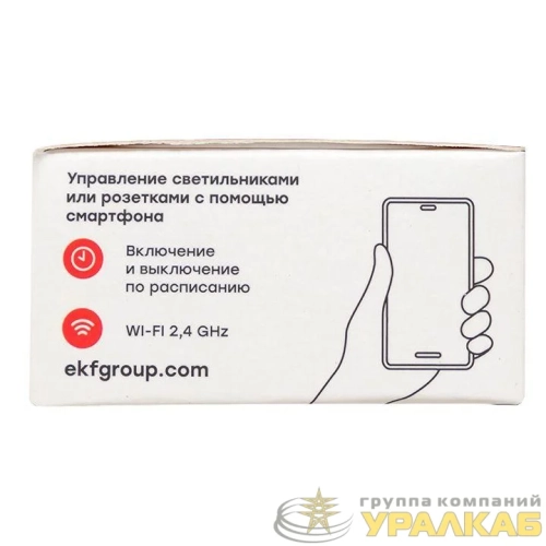 Реле в подрозетник 1-канальное Умное Wi-Fi Connect EKF 