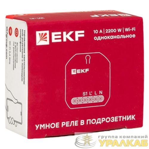 Реле в подрозетник 1-канальное Умное Wi-Fi Connect EKF 