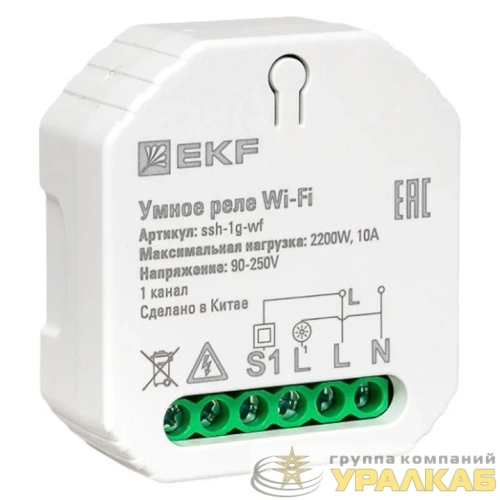 Реле в подрозетник 1-канальное Умное Wi-Fi Connect EKF 