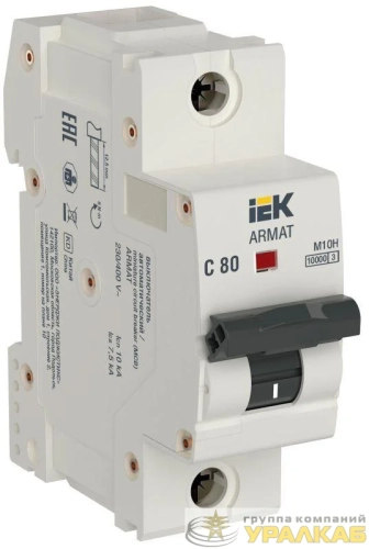 Выключатель автоматический модульный 1п C 80А M10H ARMAT IEK 